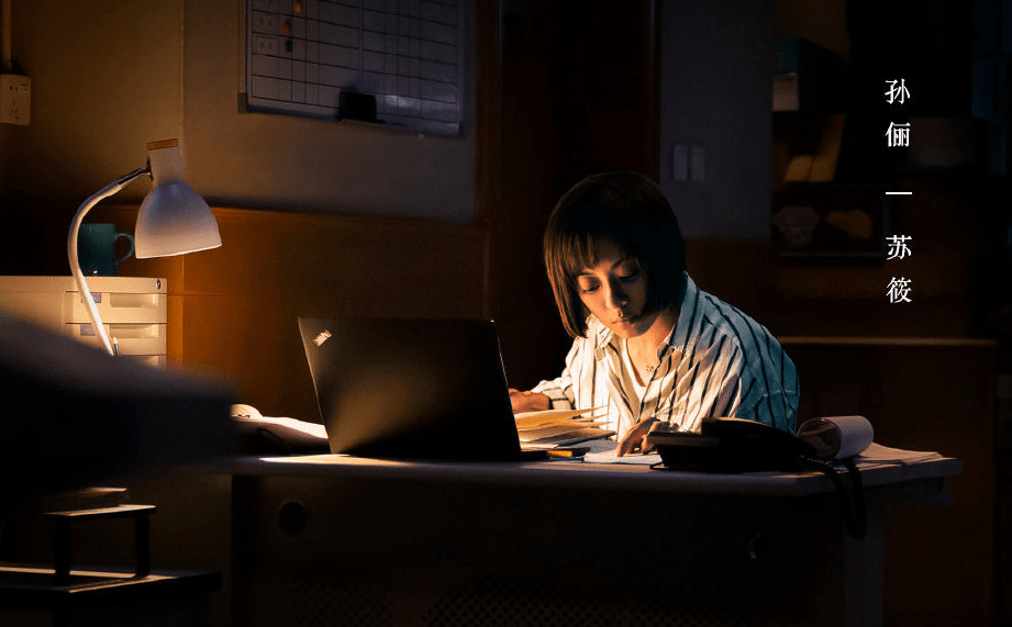 孙俪|孙俪新剧即将来袭,与孙红雷新作同期上映,谁会“略胜一筹”?