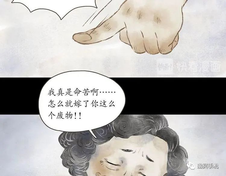 |漫画 体验别人的生活