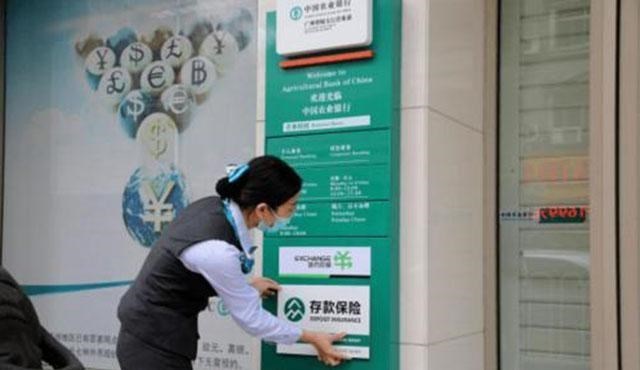 银行 央行“新规”：2张小票别转头就扔！存款看准它，国家帮你护资产