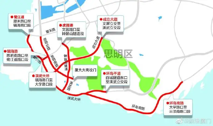 super郭 2021年4月26日厦门夜宵新闻