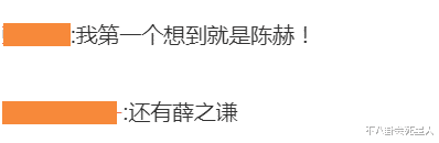 张翰|娱乐圈在逃劣迹艺人?张翰、曾轶可旧料被翻出,网友提名5位明星