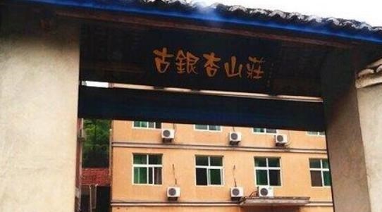 九月遇 北京违建山庄，开发商明知故犯，最终依法被拆