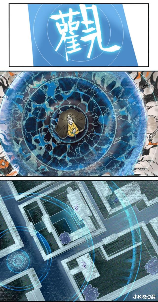 交易|传武156话，严华拒绝交易，与仙神正面开打！