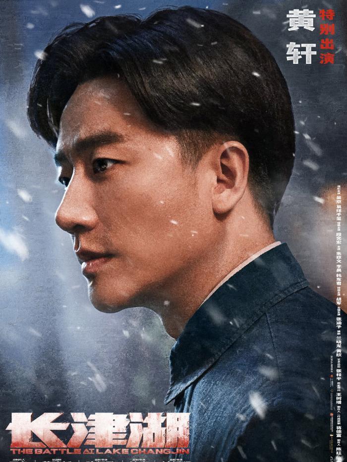 五行阁宝宝名字分享|《父辈》提档与《长津湖》同日上映,不只有吴京一人“左右互搏”