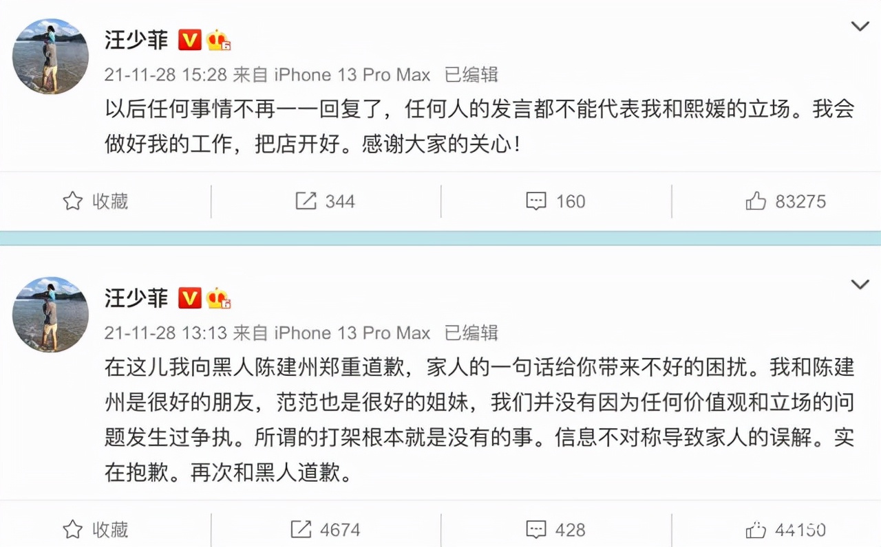 汪小菲|正面刚！汪小菲添猛料否认出轨，王思聪：我提供证据