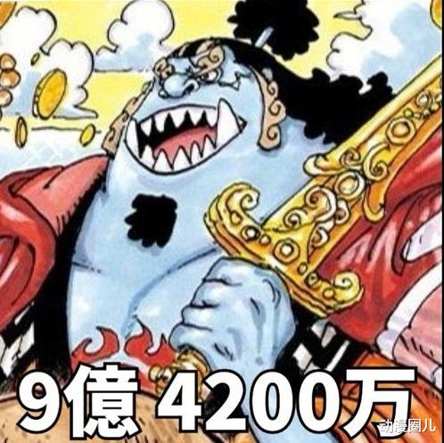 乔巴|海贼王：更新版！ 和之国篇后草帽团赏金排名，乔巴有望突破1000万！