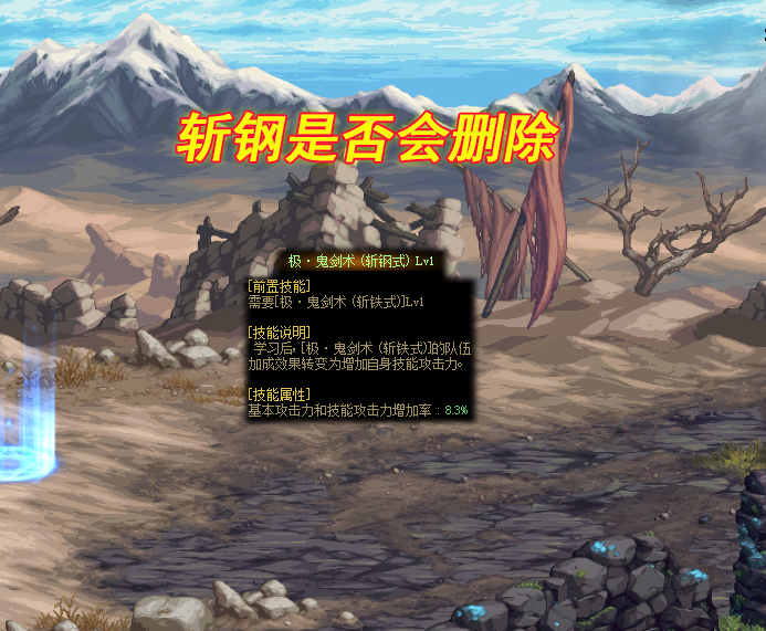 剑魂|DNF:倒计时1天,给剑魂道歉!吊机即将翻身重铸白手荣光了?