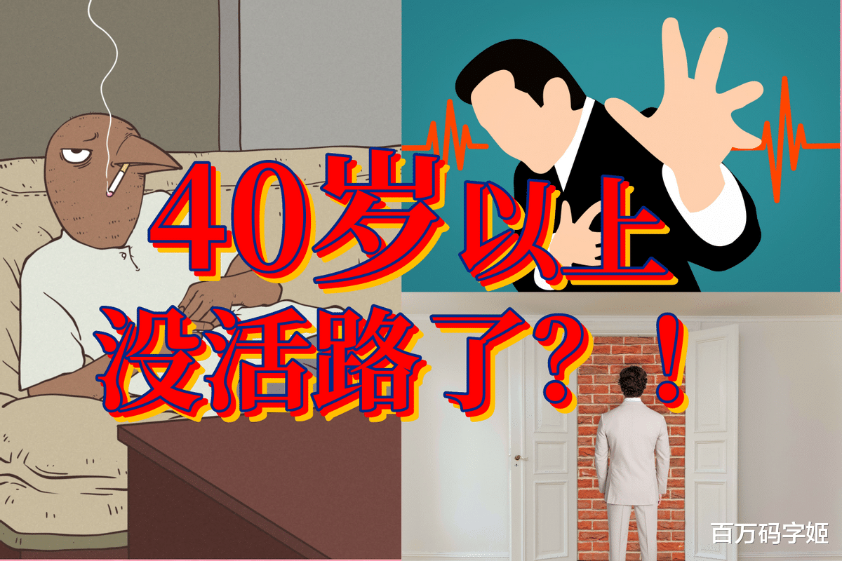 招聘|超市招聘店员要求40岁以下：不至于吧，连售货员都开始卷了？