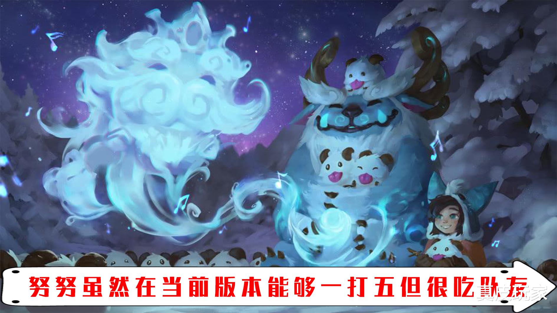 打野|盘点LOL手游里适合高分段的强势打野英雄 当前版本的上分利器！