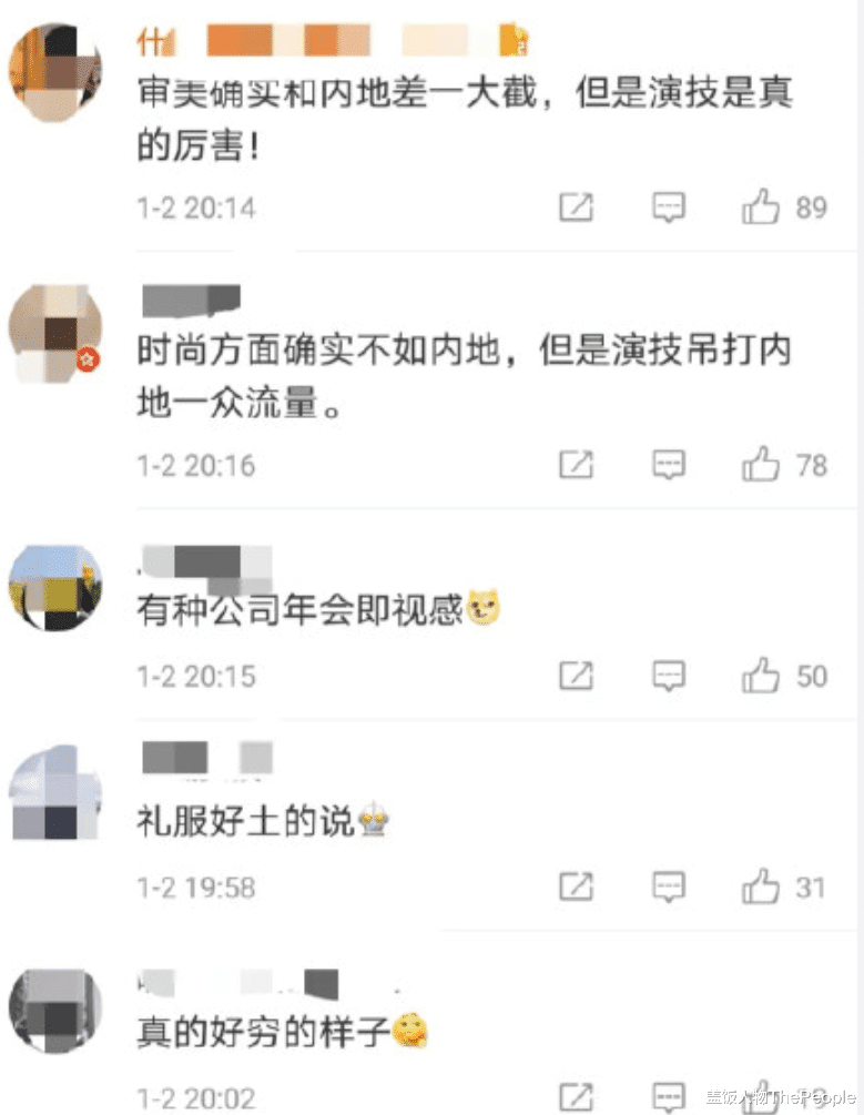 TVB|TVB红毯变影楼风？钟嘉欣混搭辣眼，滕丽名裹貂，马国明撞款服务员