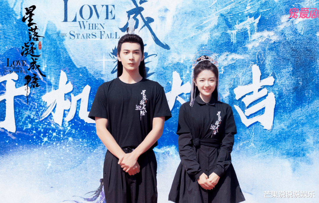 赵露思|继《护心》《玉骨遥》后，又一仙侠剧杀青，男二号大有来头