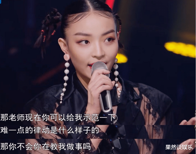 丁太升|综艺混子丁太升的嘴，到底多毒？吐槽韩红黄绮珊，怒怼张杰江映蓉