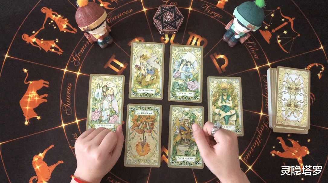 灵隐塔罗|灵隐塔罗:金牛座7月运势,没有必要一直沮丧,去真正面对内心