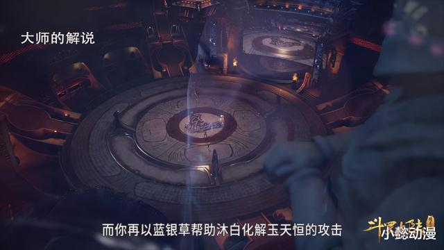 |是什么原因？让你越来越不想看动漫版《斗罗大陆》了