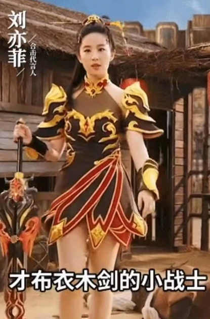 时尚风行派|《梦华录》三美合影!刘亦菲穿古装变大家闺秀,柳岩靠气质更吸睛