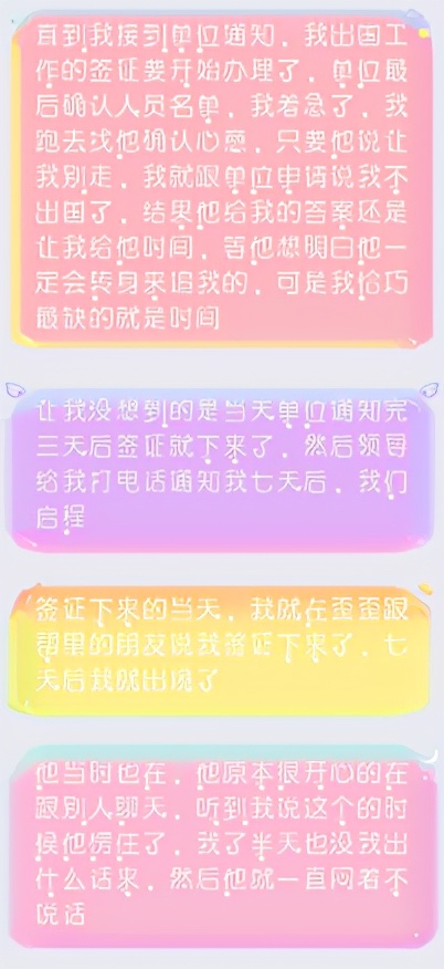 逆水寒战地记者 温柔本柔!网游白富美甘愿为男孩放弃出国机会,最后却反遭背叛?