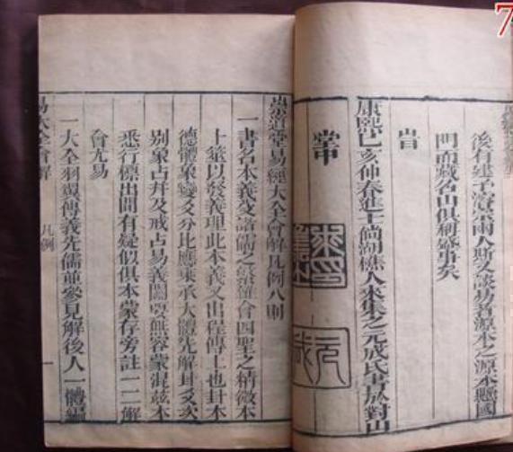 ONELiving一活|与人交谈之时，尽量少说自己这3件事，中年人不妨多看看