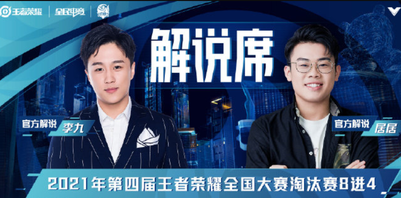 李九|狼队没了，李九还是无缘KPL总决赛，只剩瓶子，没人念诗差点意思