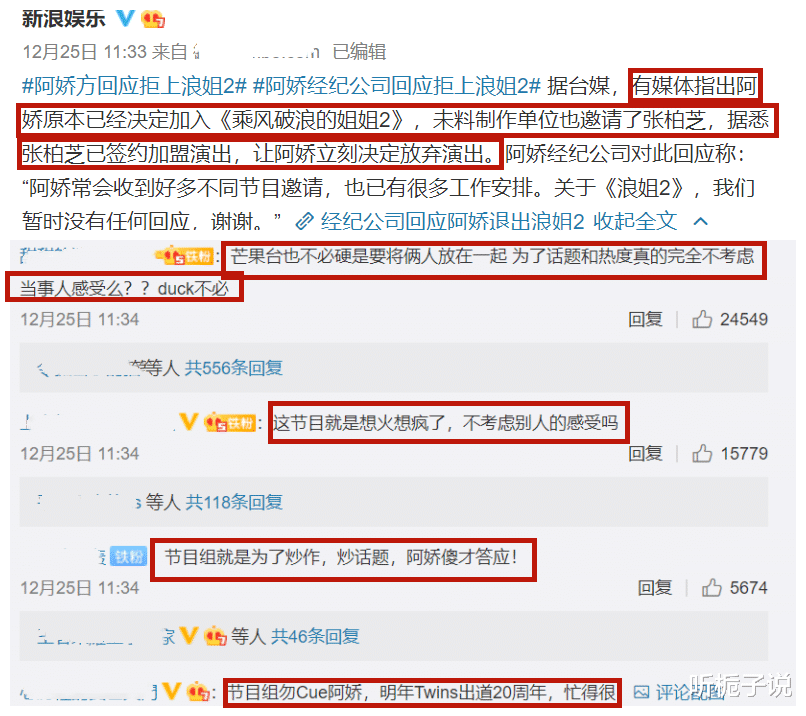 陈冠希|13年前，如果没有陈冠希，很多艺人的现状，也许会更好