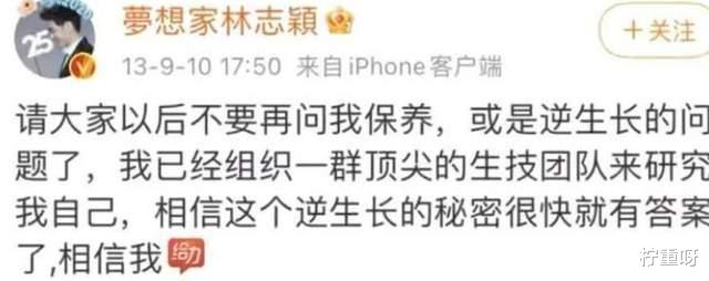 柠重呀|从亚洲小旋风到冷漠虚荣鬼，林志颖是怎么把自己作到这一步的？