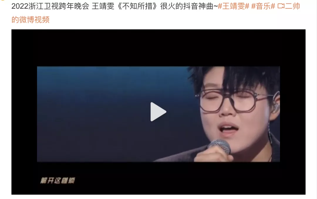 王菲|她凭什么爆火全网？