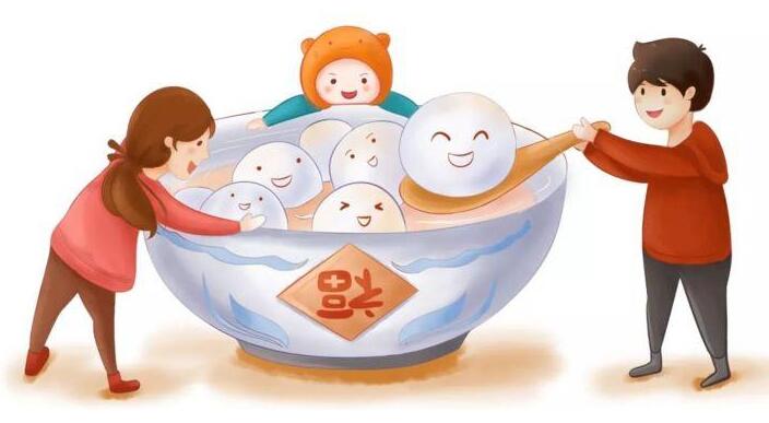 得之不喜失之不忧 2021元宵节爱情祝福创意短信微信贺词