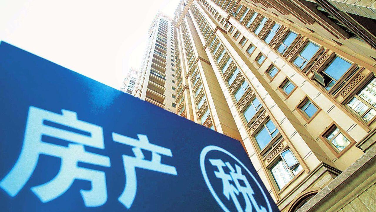 房产税|“房产税”真要来了？专家提出“免征面积”，超过可能要多交税