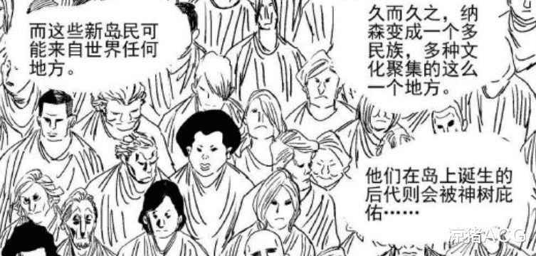一人之下|?【一人之下】纳森岛是一座监狱？纳森王是监狱长，纳森卫是狱卒