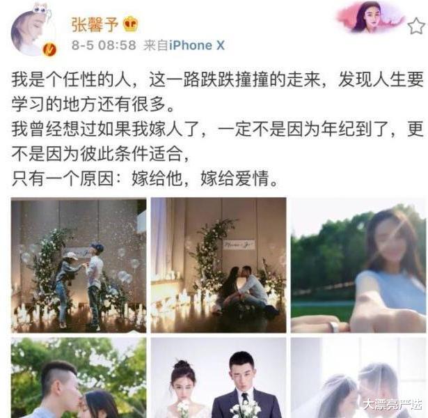 时尚好物官 军嫂张馨予晒素颜照，被赞皮肤如“剥壳鸡蛋”，大方分享自用面霜