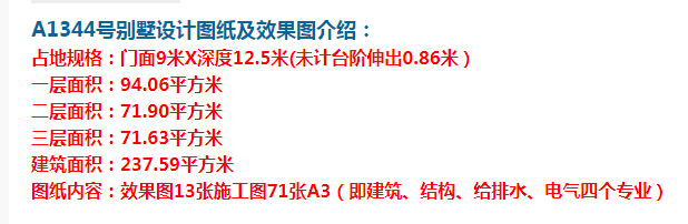 租赁|复式三层自建房，简洁明亮，不浪费面积，配色耐看。
