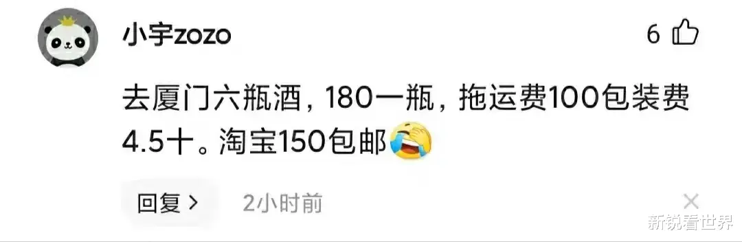 新锐看世界 狠人！嫌托运费贵，四男子在机场半小时吃完60斤橘子！一天后上火嘴角起泡！