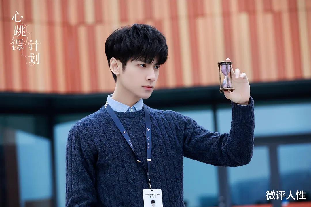 罗云熙|11天仅1.5亿，少了古装扮相的加持，罗云熙的事业已跌入谷底？