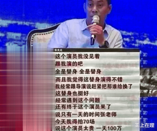 成龙|成龙忍不住自爆：她是我见过最恶心的女演员，但是我还惹不起