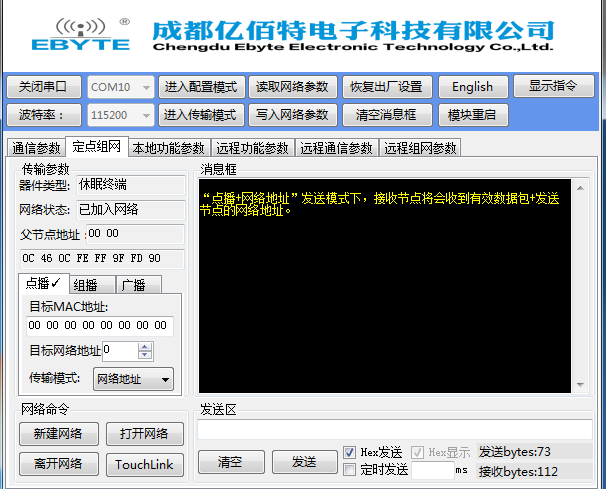 显卡|【步步详解】ZigBee3.0模块建立远程网络控制方法