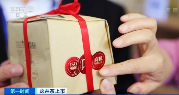 乡村仁哥 一斤龙井卖3万多元？同一产地，价格为啥差1倍