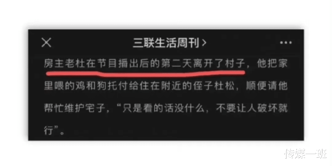 |132万红砖房后续：老人已经搬离房子，红砖房变成网红打卡地