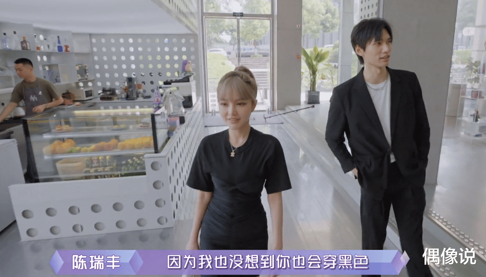 周扬青|周扬青和陈瑞丰相亲，首次约会就穿情侣装聊前任，两人身高很般配