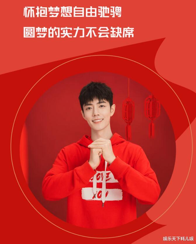 朱一龙|元宵节官方图：肖战少年气，王一博奶气，李易峰牛气，朱一龙贵气