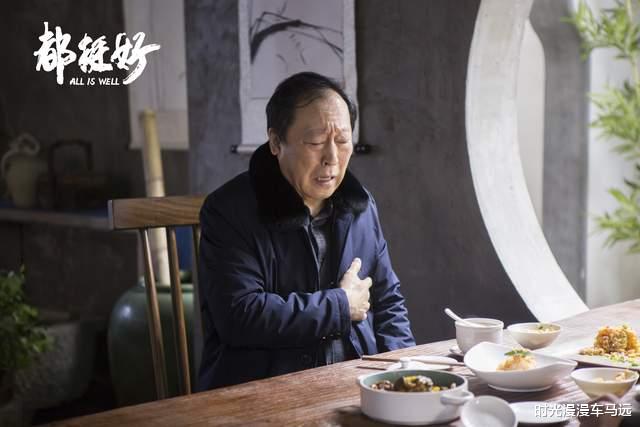 苏大强|重温《都挺好》，苏大强住在苏明成家的时候，为什么不爱洗澡