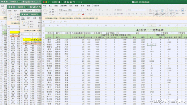 酷派|IT报表开发者必看：别加班了，真正解放双手的低代码开发神器来了