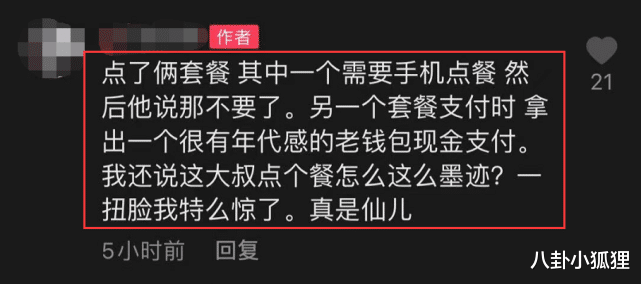 窦唯|51岁窦唯现身快餐店，剃发刮胡子帅气重现，一听手机点餐选择放弃