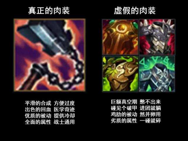 血战|奥恩强化过的装备:“诛神”太酷,渴血战斧内涵了