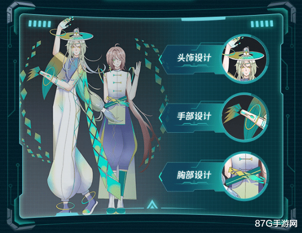 王者荣耀|王者荣耀元歌皮肤设计大赛创意赏析第五期 银河系列来啦！