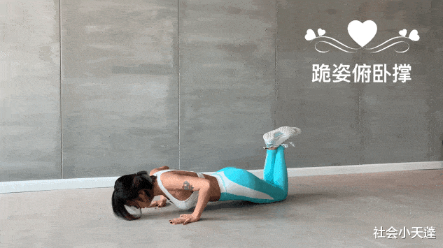 减脂 减脂塑形，怎么才算科学管控？