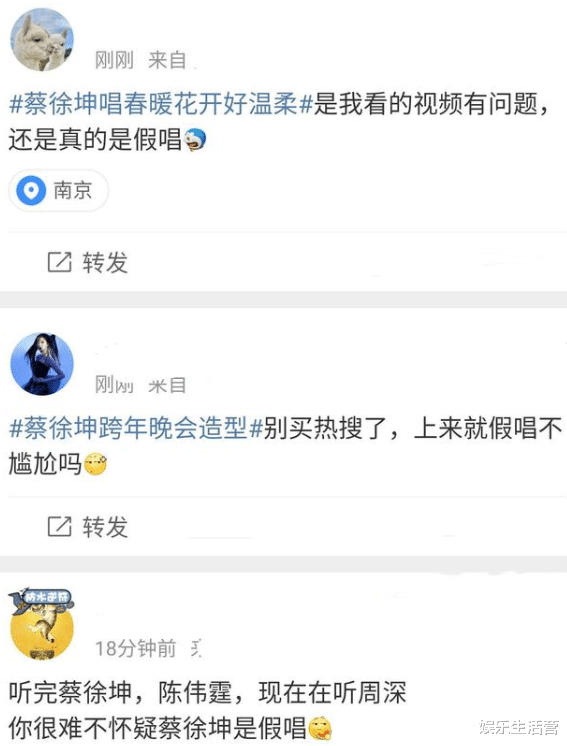 王一博|顶流也翻车？王一博捧奶茶发福，蔡徐坤疑假唱，杨幂被嘲夹子音