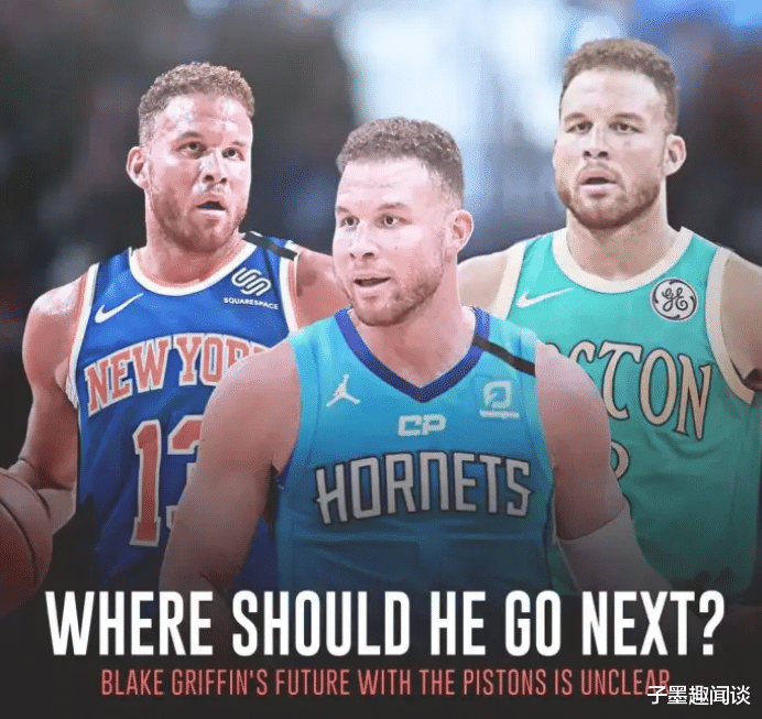 子墨趣闻谈 活塞宣布一个重要决定！再见，格里芬！他已经打了最后一局了