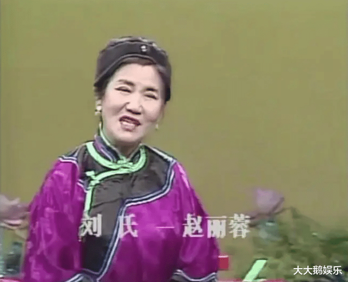 赵丽蓉|71岁的赵丽蓉，穿好寿衣后含泪乞求安乐死，遗言让人心疼