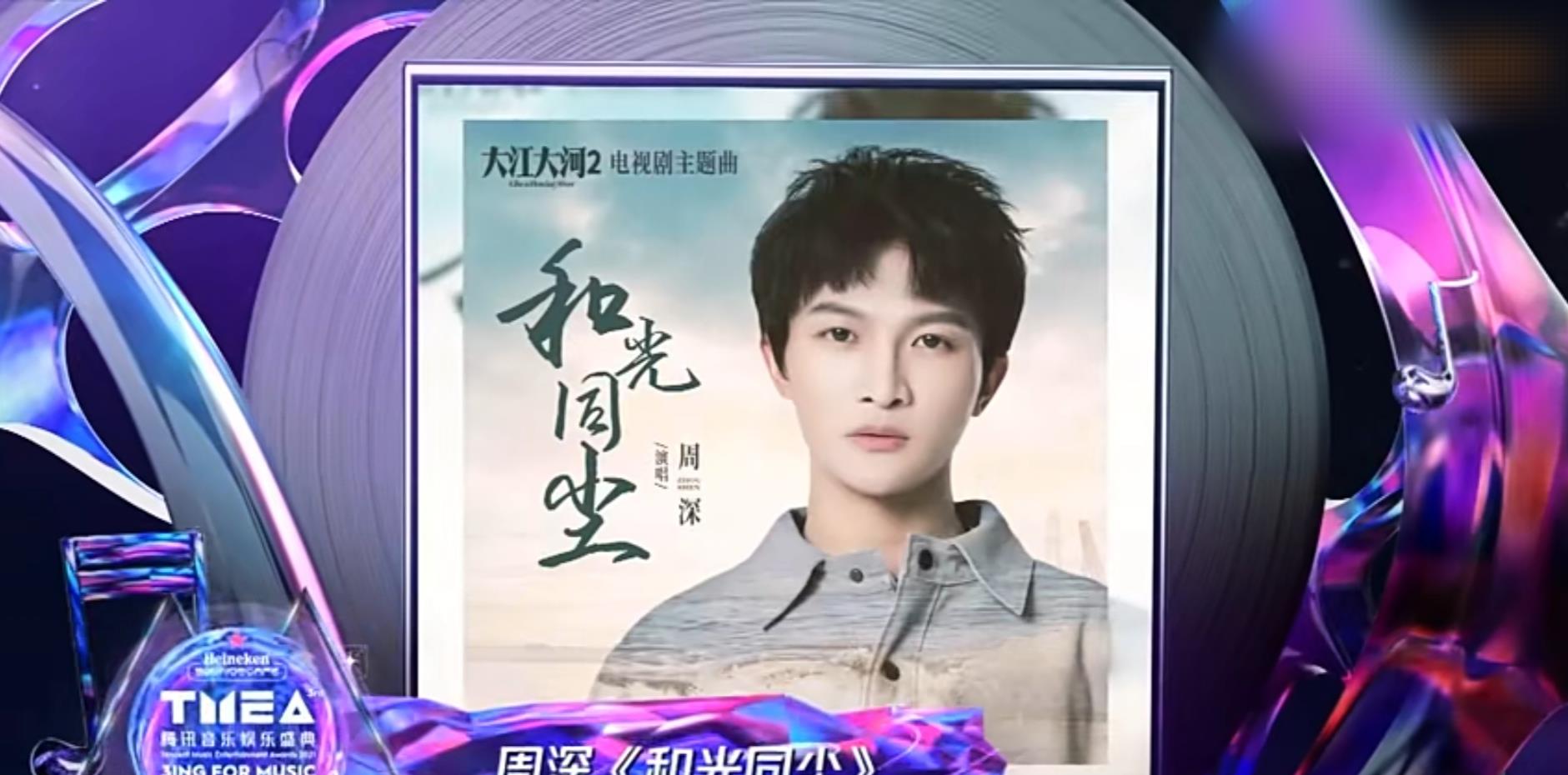 冯提莫|周深再次成为年度最佳内地男歌手，可这还不够，他需要另一个大奖