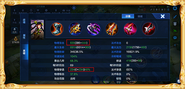 破军|破军有180物攻，有30%额外伤害，可为啥有时伤害还不如暗影战斧呢