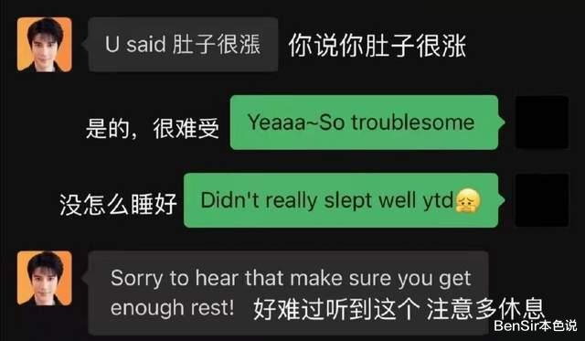 李晨|深度解读李晨的商业版图，离开范冰冰两年后，他的钱保住了吗？